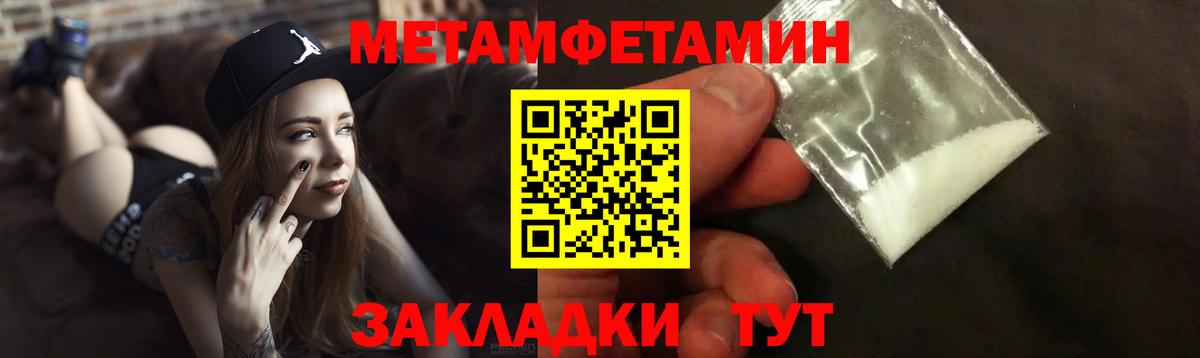 АМФЕТАМИН VHQ  Вход с VPN  АМФЕТАМИН  Архангельск 