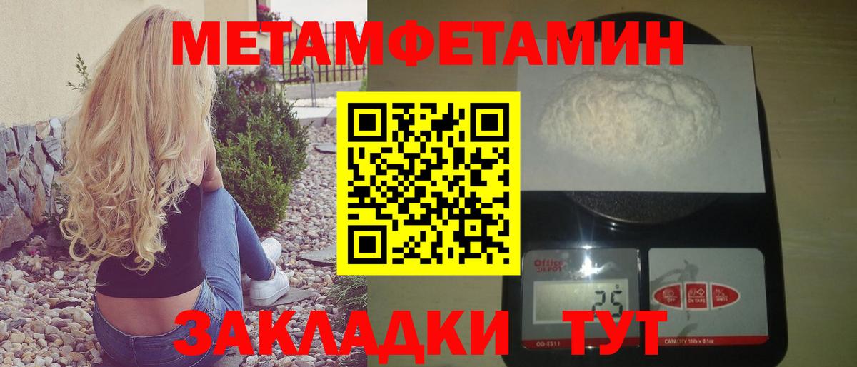 Amphetamine Розовый Архангельск