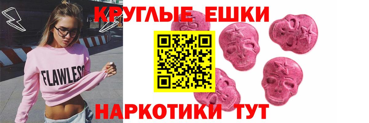 Ecstasy Cube Архангельск