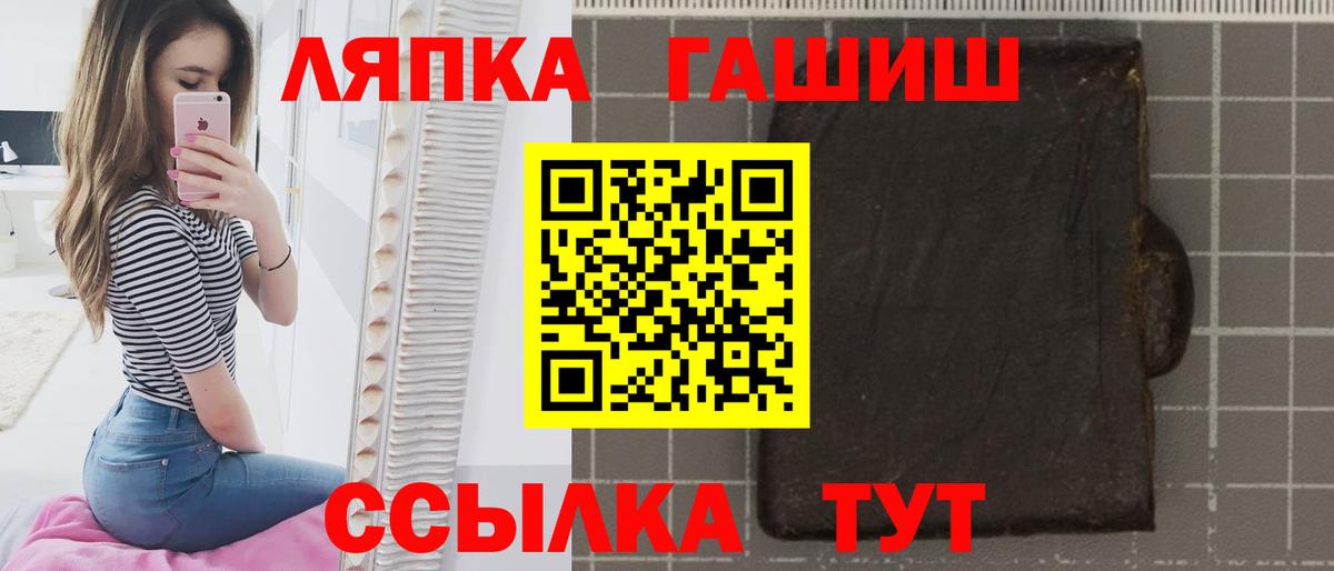 ГАШИШ  Вход с VPN  Архангельск  ГАШИШ гашик  ГАШ Изолятор 