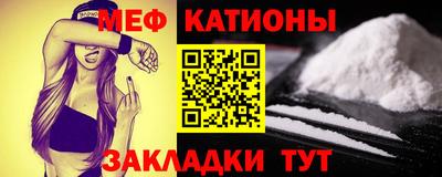 МДМА Ярцево