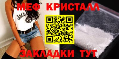 индика Ангарск