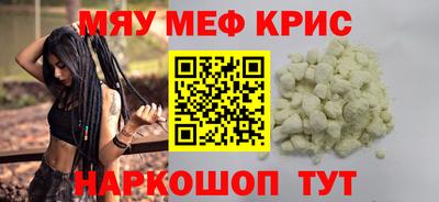 индика Ангарск