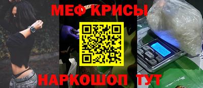 ешки Анжеро-Судженск
