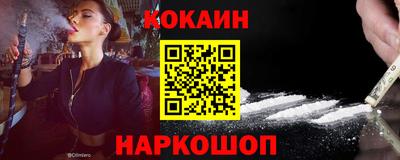 мефедрон Анапа