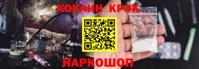 МДМА Ярцево