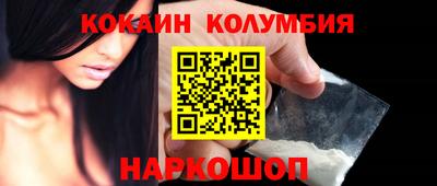 индика Ангарск