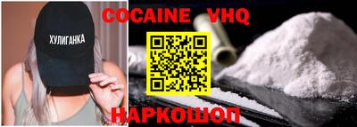 ешки Анжеро-Судженск