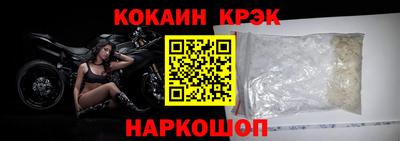 мефедрон Анапа