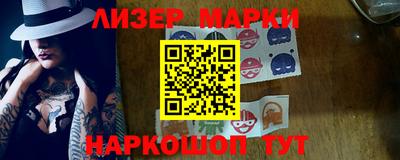 мяу мяу кристалл Янаул