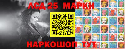 ешки Анжеро-Судженск