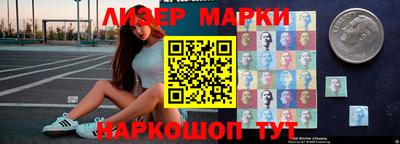 мяу мяу кристалл Янаул