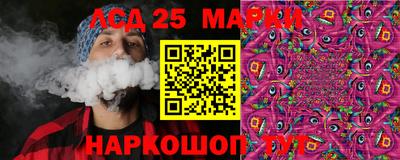 индика Ангарск
