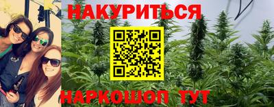 индика Ангарск
