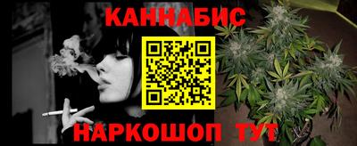 индика Ангарск