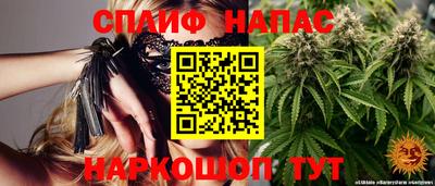 мяу мяу кристалл Янаул