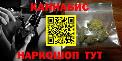 мяу мяу кристалл Янаул