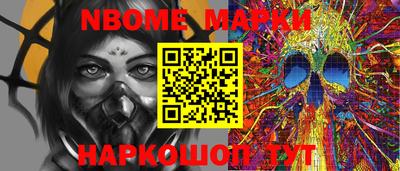 дмт Ярославль