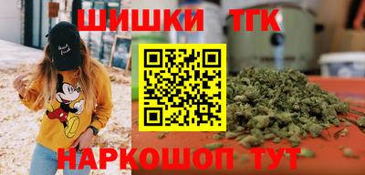 индика Ангарск