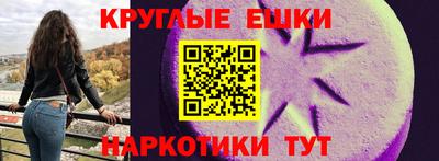 мяу мяу кристалл Янаул