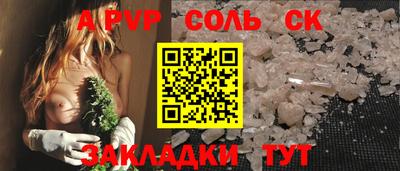 мефедрон Анапа