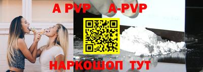 мефедрон Анапа
