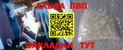 мефедрон Анапа