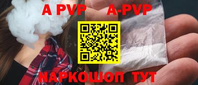 индика Ангарск