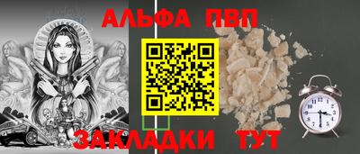 ешки Анжеро-Судженск