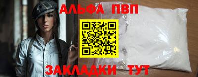 мефедрон Анапа