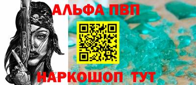 ешки Анжеро-Судженск