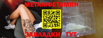 мефедрон Анапа