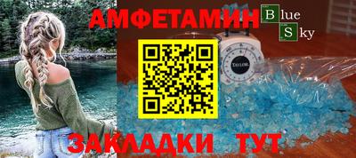 мяу мяу кристалл Янаул