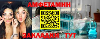 ешки Анжеро-Судженск
