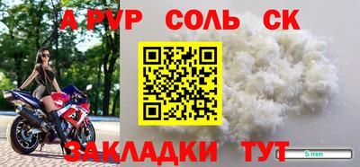 МДМА Ярцево