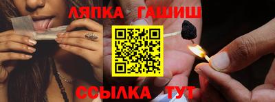 мефедрон Анапа