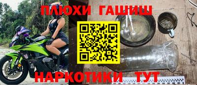 индика Ангарск