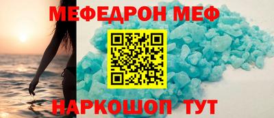 МДМА Ярцево