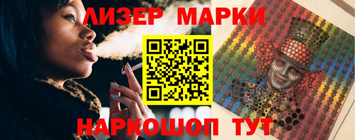 LSD-25 экстази ecstasy  Вход с VPN  гидра   Архангельск  LSD-25 экстази кислота 