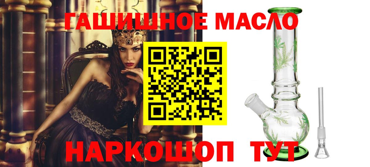 Дистиллят ТГК вейп Архангельск