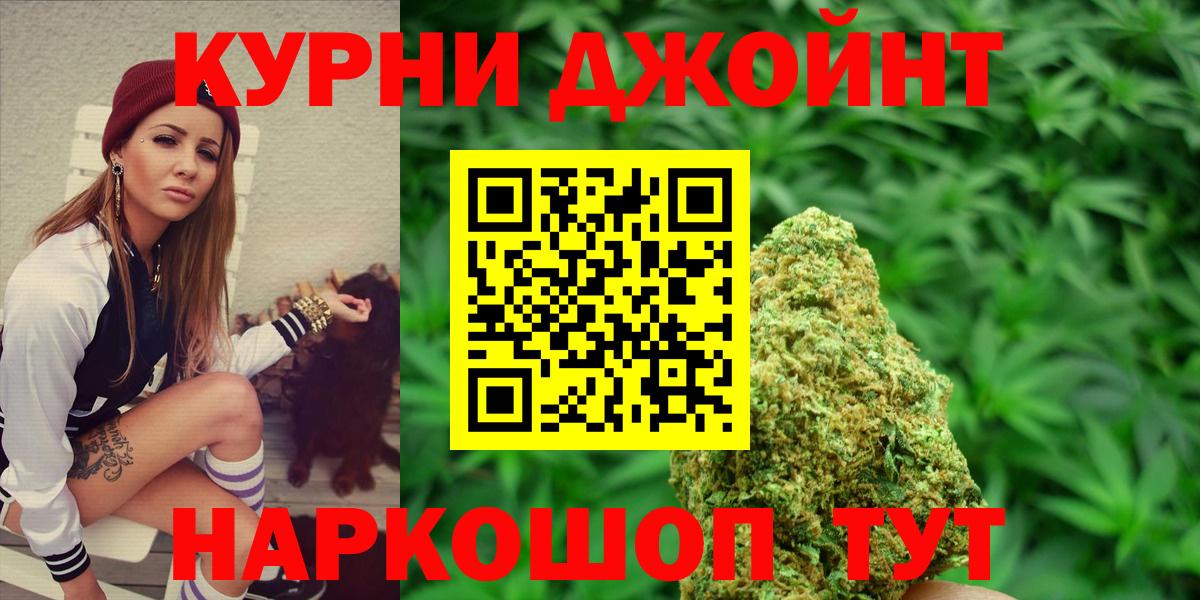 Шишки марихуана Amnesia  Марихуана OG Kush  Вход с VPN  Шишки марихуана Ganja  Архангельск 